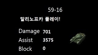 축복[KR] 59-16 (M) 말리노프카 2016 12 22