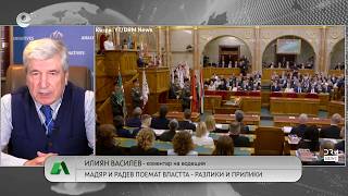 АЛТЕРНАТИВАТА С ИЛИЯН ВАСИЛЕВ | 11.05.2026