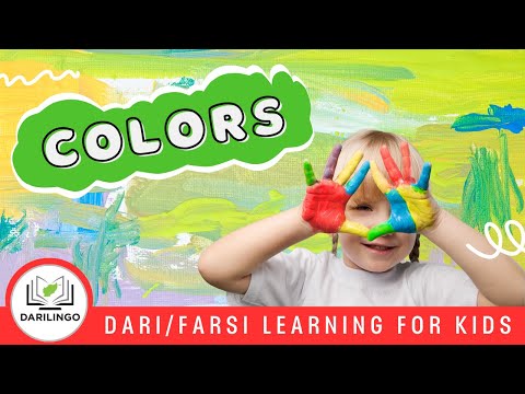 Learn Dari for Kids | Colors