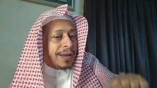 صورة اللقاء الثالث عشر: « مع القرآن الكريم » - الأستاذ الدكتور. عيسى بن محمد المسملي.
