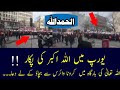 Namaz Prayer Is Offering In Europe
