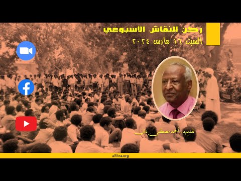 د. أحمد المصطفى دالي: مقامات وشمائل النبي صلى الله عليه وسلم