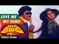 Love Me My Hero Full Video Song Rowdy Alludu Megastar Chiranjeevi Sobhana Divya Bharathi