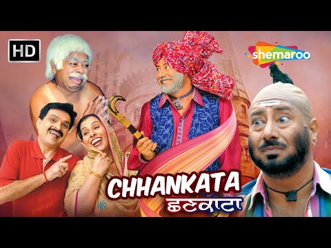 Jaswinder Bhalla Famous Chhankata | Full Video | Best Punjabi Comedy Movie | Punjabi Movie 2025