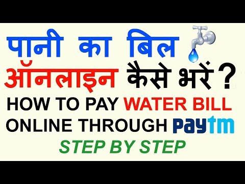 download lagu mp3 mp4 Bmc Bhopal Online Water Bill Payment, download lagu Bmc Bhopal Online Water Bill Payment gratis, unduh video klip Bmc Bhopal Online Water Bill Payment