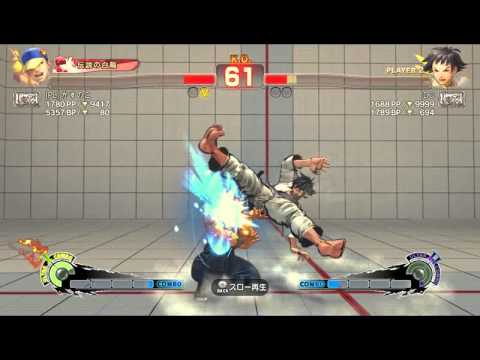 PL Kazunoko (Yun) VS DC (Makoto) USFIV