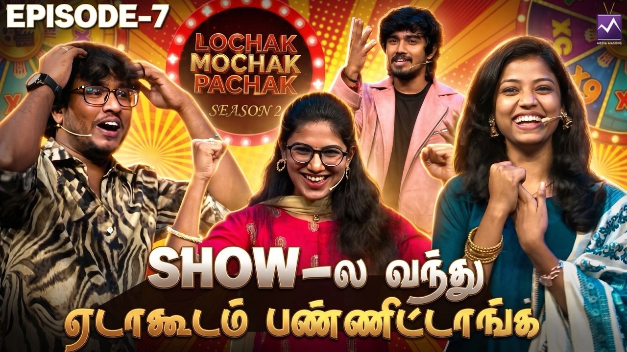 Yeda Kodam team vandhu…🔥show-la yedakodam pannitaanga 😂💥–  LMP | S2 | Ep 7 | Media Masons