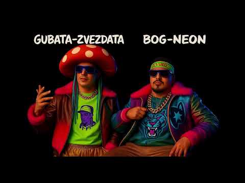 Гъбата-Звездата ft.  Бог-Неон - Мацц Писс
