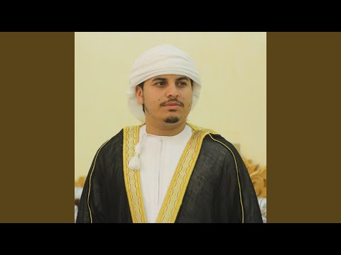 جزء عم - كاملا القارئ هزاع البلوشي