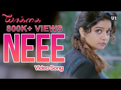 Neee - Yaakkai | Song Video | Krishna, Swathi | Yuvan Shankar Raja | Kulandai Velappan D