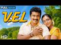 Vel 2007 Suriya Asin Vadivelu Action Drama Tamil Full Movie HD