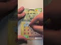 Sometimes You Just Have That Feeling! 🤑 #lottery #shorts #shortsvideo #short