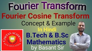 Fourier Cosine Transform Concept and Example | Integral Transform | Engineering Mathematics |