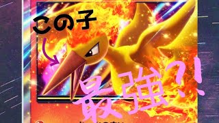 ファイヤーexとリザードンexのコンボ最強🫶