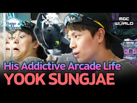 [Sub] Caught in the Claw Machine Zone🕹️Yook Sungjae’s Day Out in Seongsu, Seoul! #YOOKSUNGJAE #BTOB