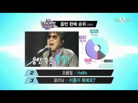 130509 3-10 Secret T-ara N4 SHINee K-will LYN Geeks Younha Juniel