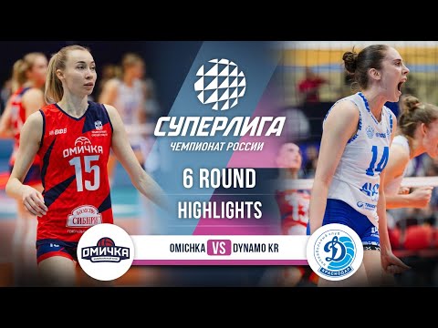 «Омичка» — «Динамо Краснодар» | ОБЗОР | 6-й тур | Суперлига 2025-2026