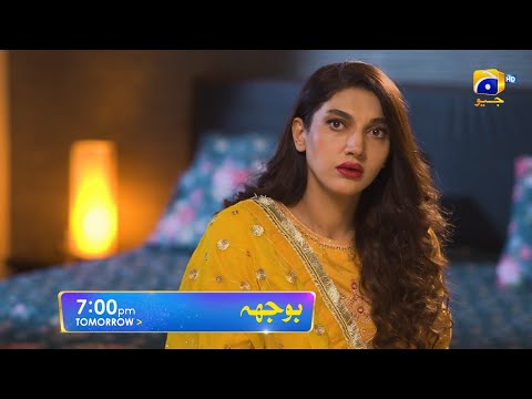 Bojh Episode 42 Promo | Tomorrow at 7:00 PM Only On Har Pal Geo