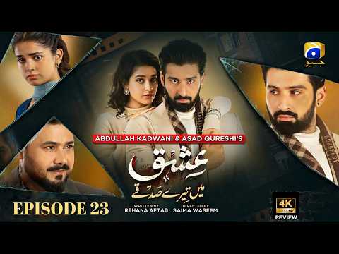 Ishq Mein Tere Sadqay Episode 22 - [Eng Sub] - Muneeb Butt - Ali Abbas  - 04 March 2026 -HAR PAL GEO