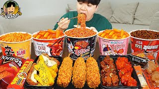 Download lagu ASMR MUKBANG convenience store store, FIRE Noodle, HOT DOG, GIMBAP, Tteokbokki EATING SOUND ! mp3 Download lagu ASMR MUKBANG convenience store store, FIRE Noodle, HOT DOG, GIMBAP, Tteokbokki EATING SOUND ! mp3