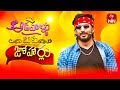 Aadavallu Meeku Joharlu | 24th May 2024 | Full Episode 552 | Anchor Ravi | ETV Telugu