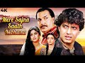 Mere Sajna Saath Nibhana 1992 Full Hindi Movie 4K Mithun Chakraborty Juhi Chawla Shantipriya
