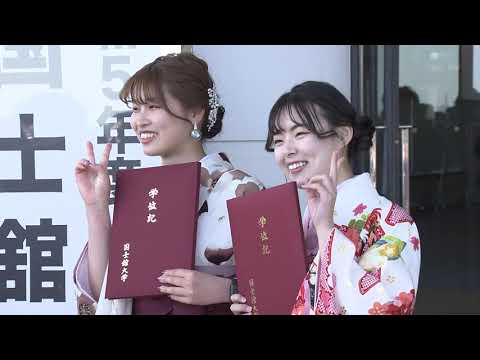 令和5年度国士舘大学卒業式（午前の部）【ダイジェスト映像】