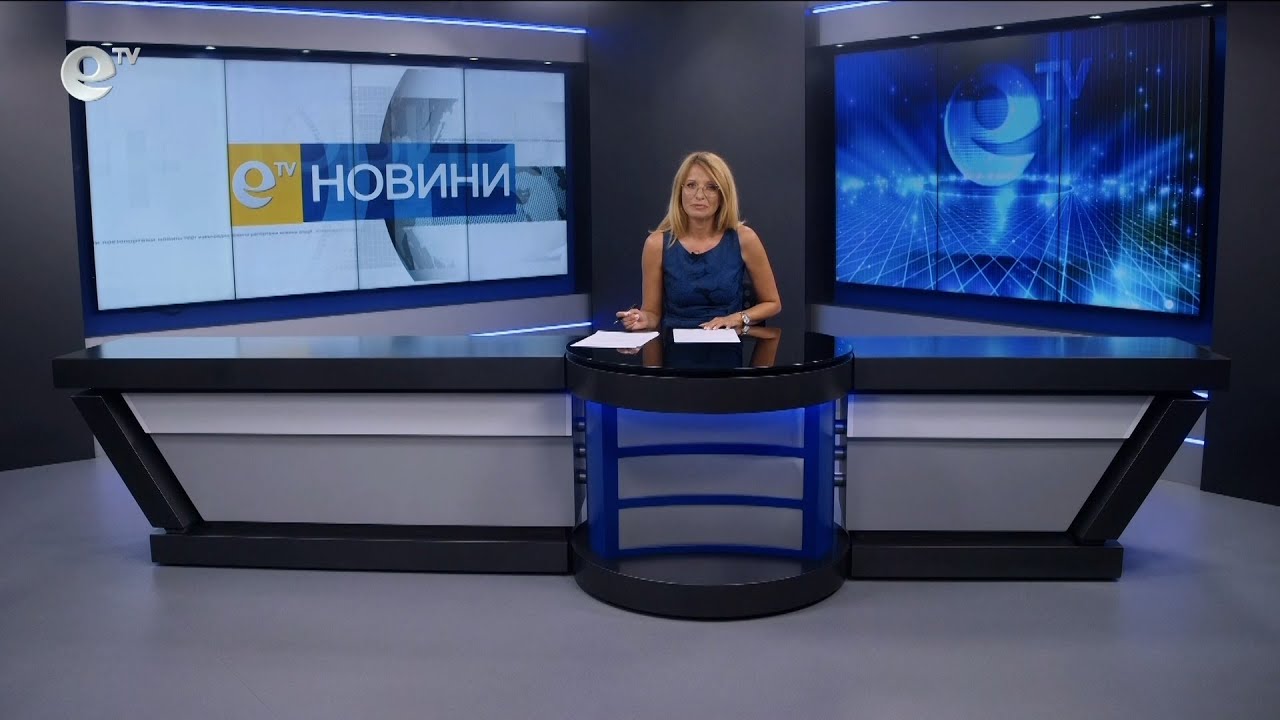 Новини 31 07 2024