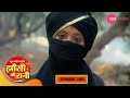 लक्ष्मीबाई ने दिया प्राची को इंसाफ Jhansi 