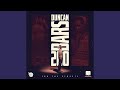 200 Bars