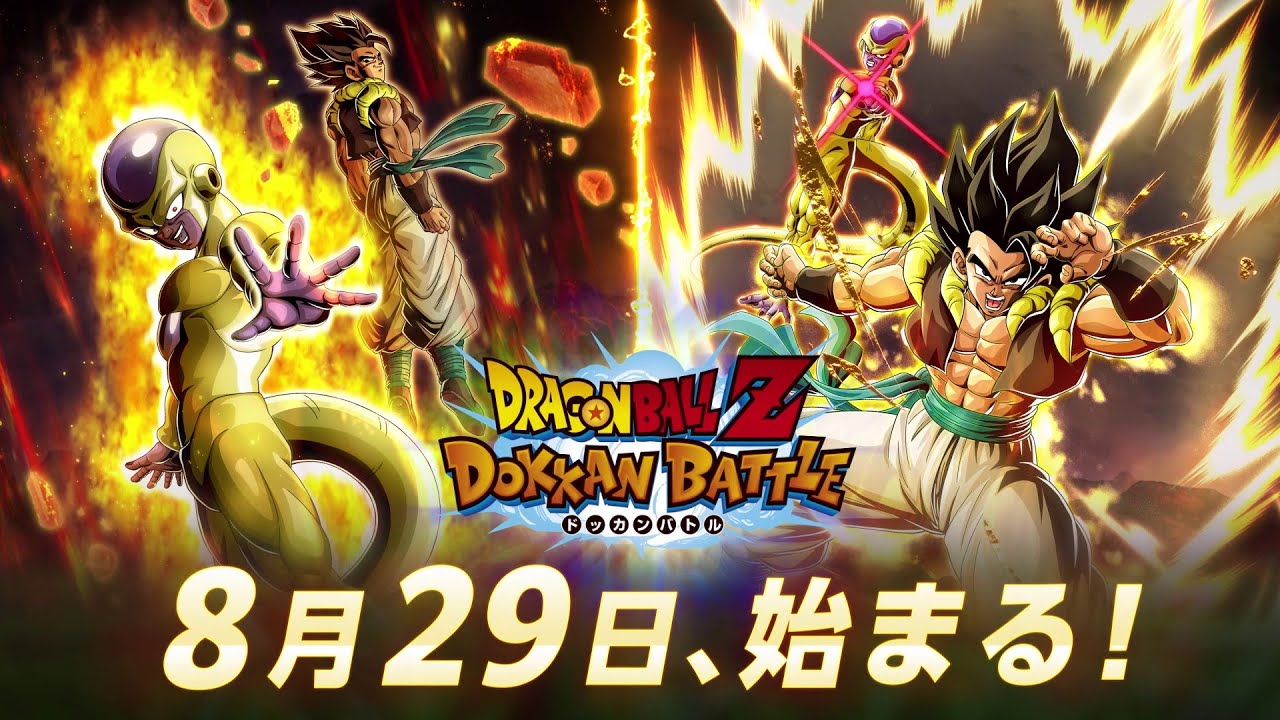 ドラゴンボールZ ドッカンバトル | バンダイナムコ