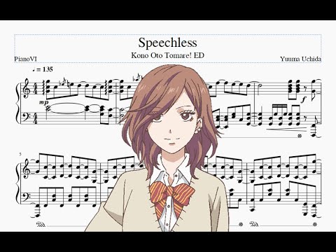 Kono Oto Tomare! Speechless Yuuma Uchida