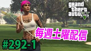 #292 雑談しながら【GTA5】まったり酒飲み実況～