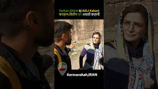 Download lagu The real story of Farhad-Shirin | The real story of Farhan-Shirin mp3