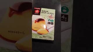 Download lagu Making Japanese Pudding - 24 July 2018 EP046 mp3