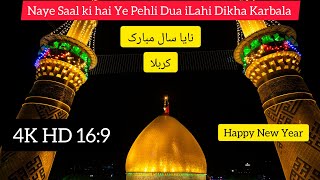 Download lagu 4k HD | New Year 2023 | Naye Saal Ki Hai Ye Pehli Dua | ILahi Dikha Karbala | Happy New Year mp3