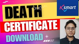 Death Certificate Download Malayalam online | ksmart death certificate download | k smart app |