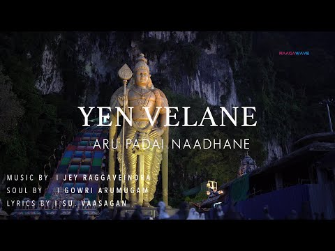 YEN VELANE - ARU PADAI NAADHANE | GOWRI ARUMUGAM | JEY RAGGAVEINDRA