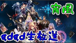 すごいゲームプレイを見て！