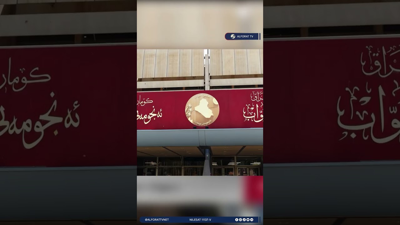 فيديو | تصاعد الدعوات لإنهاء الخلافات واستكمال الكابينة الوزارية