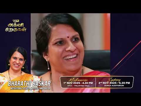 Agni Siragugal 2025 Melbourne & Sydney | Bharathi Baskar Speech | Promo Video | AUS Tamil TV