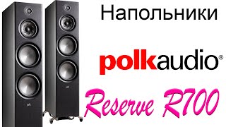 Polk audio Reserve R700 Black - відео 1