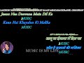 Lakhon Hain Nigaah Mein Karaoke With Scrolling Lyrics Eng हिंदी