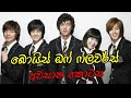 Boys Of Followers Last Episode Sinhala