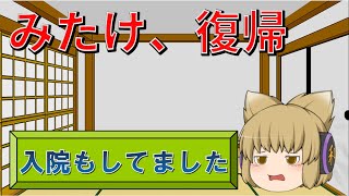 お久しぶりです