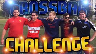 CROSSBAR CHALLENGE :О