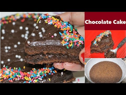 Eggless Chocolate Cake in 10 minutes |Chocolate Cake in frying pan | Cake Recipe