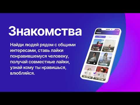 LIR чат, звонки, общение.