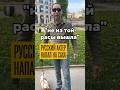 Актер напал на девушку-саха в Питере! Поиздевался над собачкой