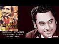 SHOR MACH GAYA SHOR KISHORE KUMAR BHAGWAN DADA 1986 RAJESH ROSHAN
